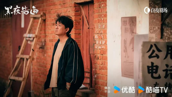 何远航（潘粤明 饰） 