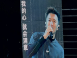 谢霆锋“进化演唱会”成都首场开唱，歌迷直言“等了20多年”