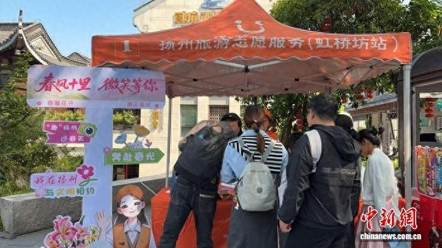 “五一”假期首日，扬州千名“小橙子”暖心护航，以多元服务让游客安心畅游。陈娟 摄