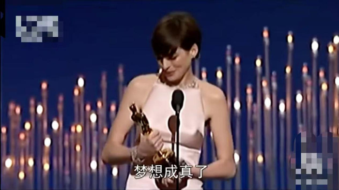 2013年，安妮·海瑟薇获得第85届奥斯卡金像奖最佳女配角奖 