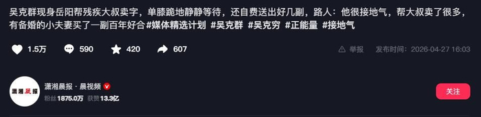  打开网易新闻 查看精彩图片 