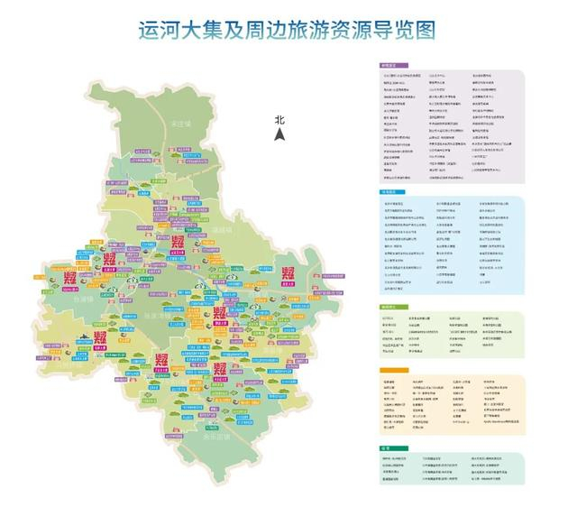 来源：北京通州发布