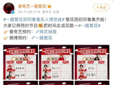 《一路繁花》官宣,向太、刘晓庆等加入,网友担心年轻人来历劫