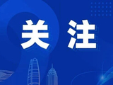 北镇市一汽修厂发生闪爆事故致2人死亡，辽宁省安委会挂牌督办：要求迅速查明事故原因，深入查找企业和行业监管部门存在的问题