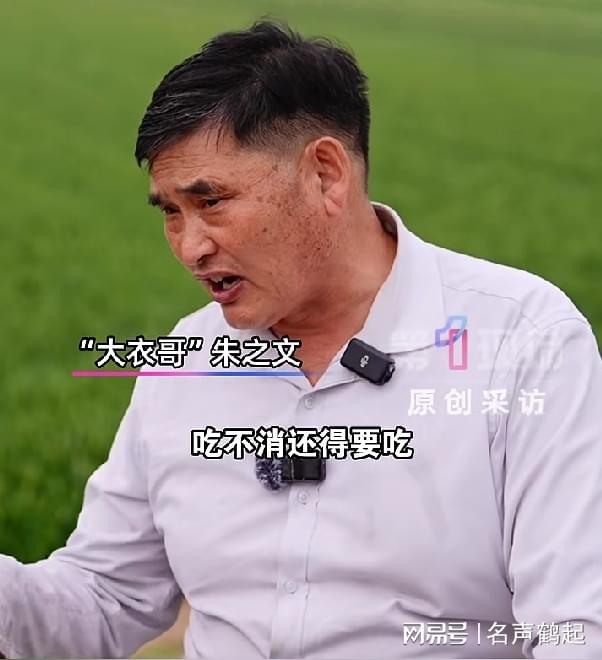     打开网易新闻 查看精彩图片    