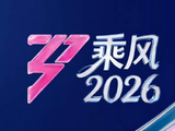 浪姐三公小考剧透：曾沛慈王濛前二，安崎垫底孙怡再陷淘汰危机