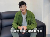 何润东晒观战苏超Vlog:身披项羽战甲,与球迷一同庆祝胜利
