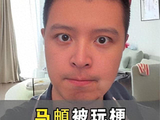 歌手马頔再度贡献综艺名场面:“不行不行,我还要生孩子呢!”
