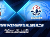 前瞻 | 绝境不馁，背水一战！青岛崂山啤酒客场再战山西汾酒