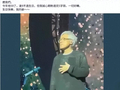 歌手张宇患罕见病20年，妻子十一郎首度公开内情