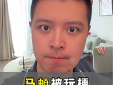 歌手马頔再度贡献综艺名场面:不行不行,我还要生孩子呢!