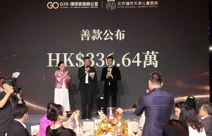 图片来源：嫣然儿童医院体检中心视频截图
