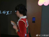 “她是多么怕黑！”白鹿找到验证屋密码