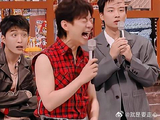 闫妮是真敢说啊！暴露范丞丞秘密，吴泽林：你有这癖好！