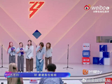 巧合天花板非安崎莫属，三公小考分数和身高精准对上太神奇了乘风2026