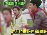 综艺爆笑名场面，现场把杨洋逼疯，原来水果榨汁是这么来的！