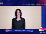 李小冉坦言与尚雯婕合唱获益匪浅