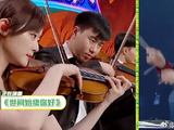 好六团演奏《世间始终你好》，全员默契配合，完美演出