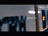 张泽禹19岁生日特别纪录片《很高兴见到你》发布
