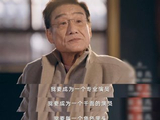 梁家辉为电影《黑金》写了十万字人物小传，这是真的吗？