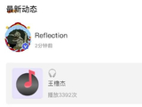 王橹杰称将减肥，拍戏期间坚持上网课