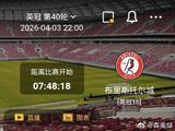 足彩攻略：零封率数据揭秘，布莱顿vs切尔西0球概率有多大？