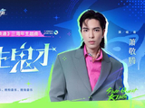 萧敬腾‘雨神’称号的由来是什么？