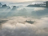 武夷山日出云海映丹霞，成毅歌声伴天光破晓