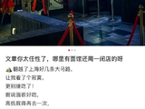 这次事件反映出高龄艺人参与商业活动存在哪些普遍困境？