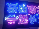 “杰文”CP的应援色问题在过去曾引发过哪些争议？