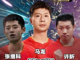 国足三剑客第11期：见证他们最后一届世界杯征程！