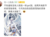 贺峻霖生图被赞真人BJD！曾因太完美被质疑是AI