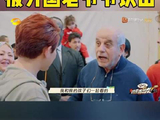 迪拜偶遇阿尔及利亚粉丝认出苏醒，曾追其当地演出