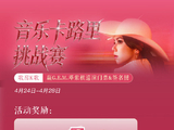 邓紫棋厦门巡演连唱三场新造型天文彩蛋引关注