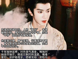 《浮生》这部剧是根据哪部小说改编的？讲述了什么样的故事？