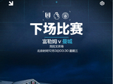 足彩14场比赛场地全解析：主场优势如何影响胜负？