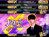 由粉丝创立的#丁程鑫舞台美学#话题是如何从民间讨论演变为行业认可的文化符号的？