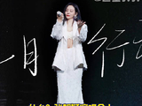 张靓颖北京演唱会 微博VC计划