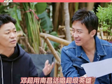 一起解读一下：嫩哇鹅系嫩各超机音熊邓超 微博VC计划