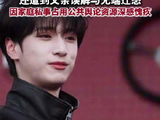 爸爸称严浩翔经历了不少困难