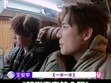 王安宇与topbarry合作演唱《一半一半》并邀歌