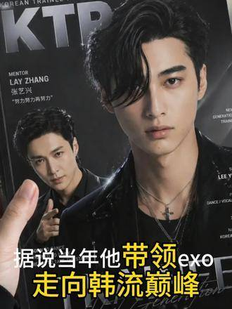 谁还记得那位曾闪耀舞台的king？ 黄子韬exo时期图片|鹿晗|张艺兴