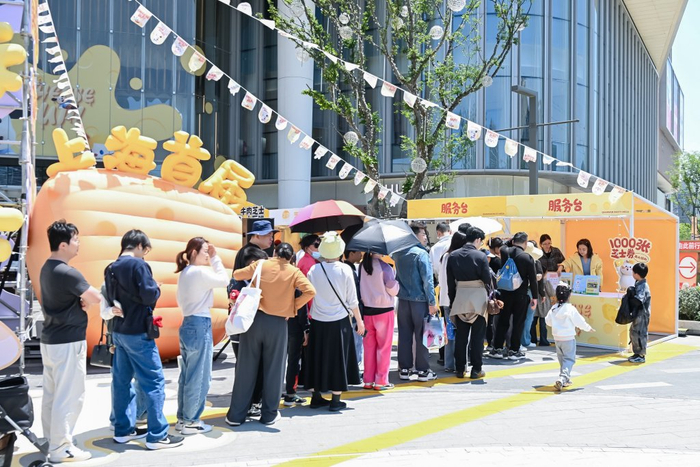5月1日，上海虹桥前湾印象城MEGA，芝士节现场娱乐项目吸引众多市民游客排队等候。澎湃新闻记者 朱伟辉 图