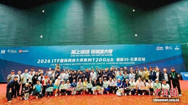 图为活动现场。赛事主办方供图。