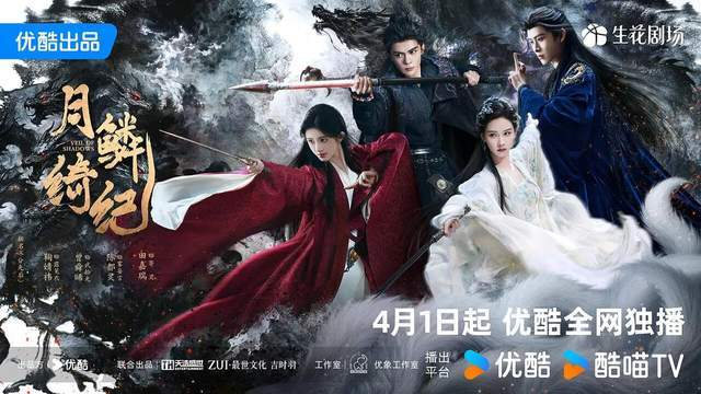 图片来源：官方微博
