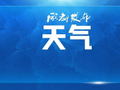 气温还要升！最高29℃！