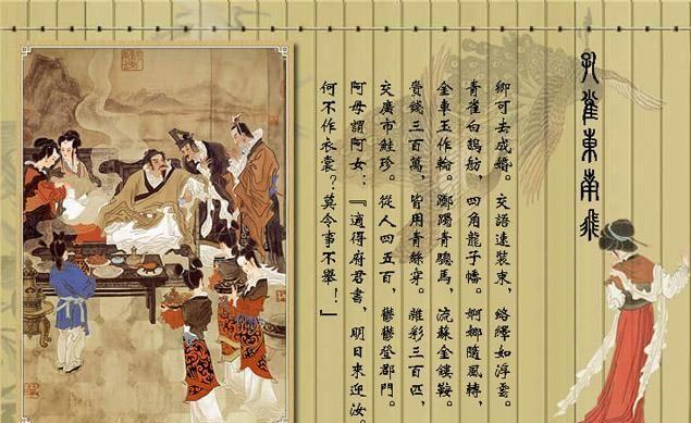 封建樊笼中的抗争者:《孔雀东南飞》刘兰芝形象与现代女性意识|东汉|婚姻|爱情|社会|悲剧_新浪新闻