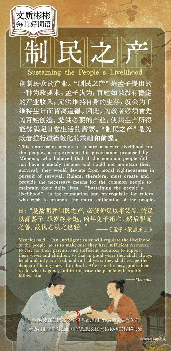 来源：中国青年报客户端