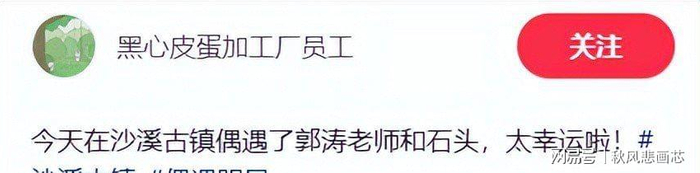  打开网易新闻 查看精彩图片 