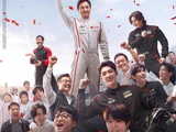 《飞驰人生3》电影完整版158分钟资源!在线看!
